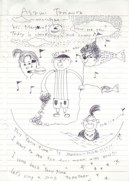 Margrét Rós Harðardóttir