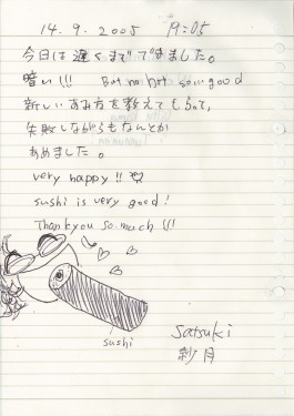 Margrét Rós Harðardóttir